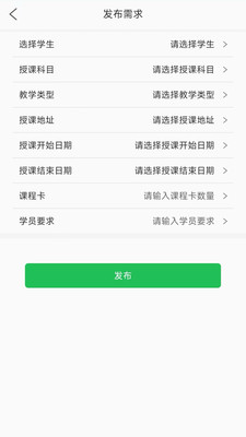 优学到家