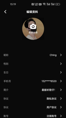 音哟-音乐创作视听探索