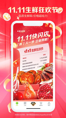 本来生活-本来生活