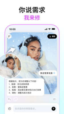 Picchi-用Picchi，一句话出神图！