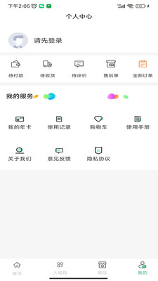 天下黄河