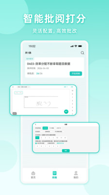 C30学情评测