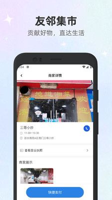 500米生活