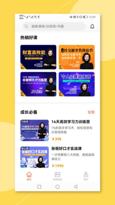 青创