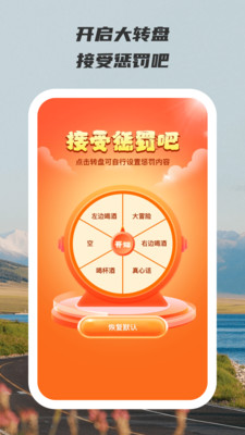 乐愉答题