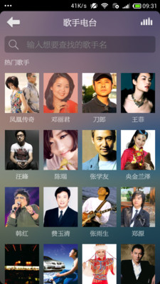 免費下載媒體與影片APP|多乐音乐电台 app開箱文|APP開箱王