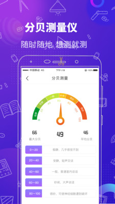 测量工具-垂直高度仪