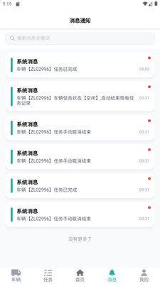 极景Go