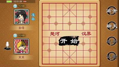 下棋简谱_古风下棋图片
