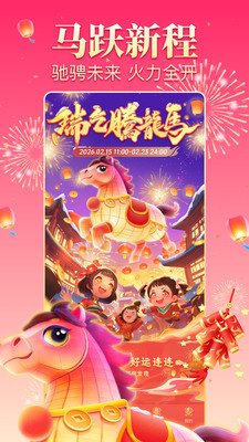 九秀直播-附近美女直播交友