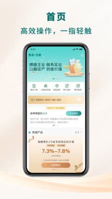 英大信托