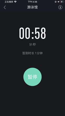 高校体育