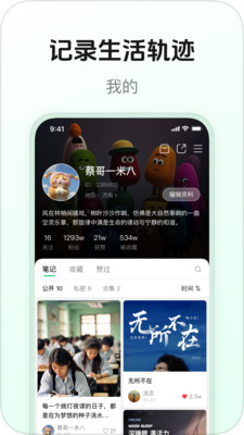 豆壳-年轻人的知识分享社区