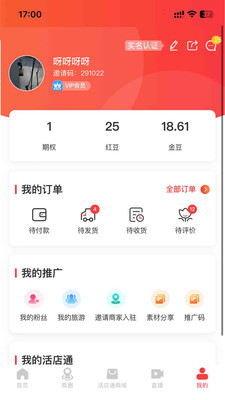 采红鸟