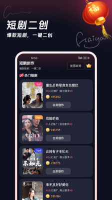 知晓通-生活服务小助手