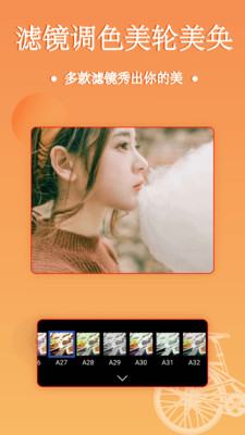 照片拼图编辑-拼图