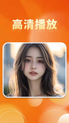 锁定专享播放器
