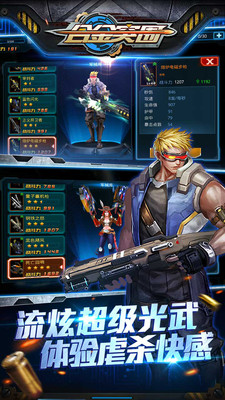 合金突圍