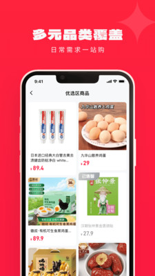 超级乐分享