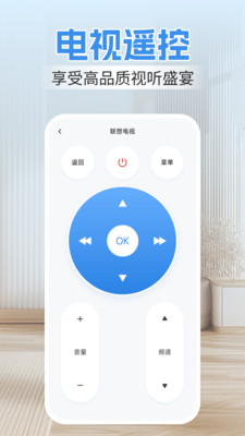 万能空调遥控器+