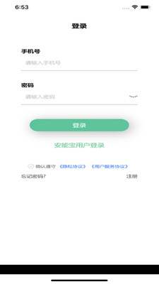 泰极光伏云