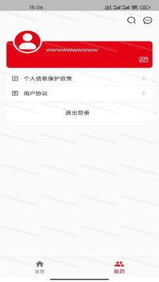 瑞办公-移动办公
