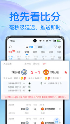 球料网-有球必有料