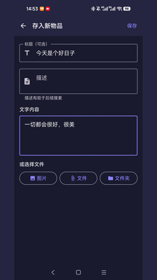 小仙收纳盒