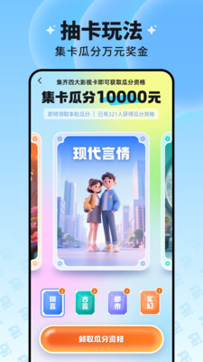 慧看看