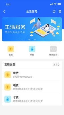 智慧希教