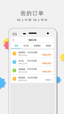 安逸花购买的是什么保险 安逸花寿险计划