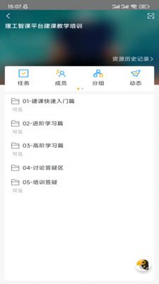 小雅智能助手-教学