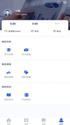启达力云学院