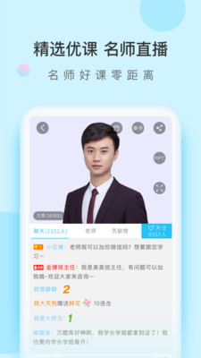 造价师万题库-一级造价备考平台