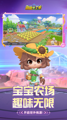 跑跑卡丁车官方竞速版