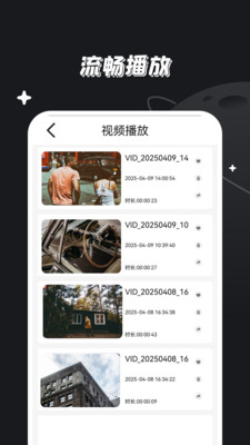 电视剧追剧