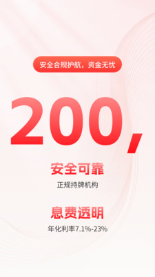 九州贷