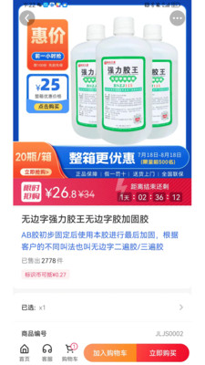标识之家-广告耗材一站采购