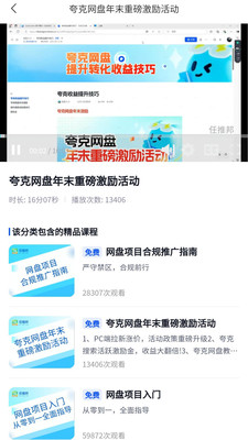 任推邦