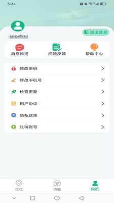 云米智联