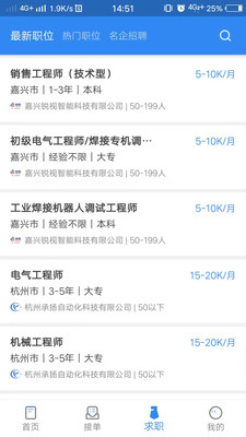 指南车