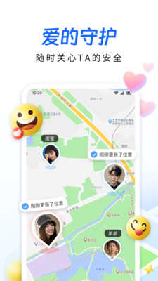手机定位追迹-手机定位