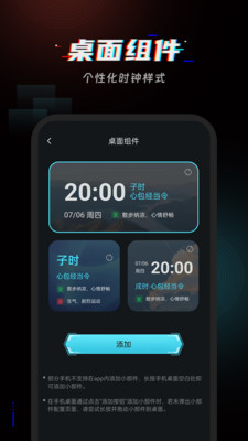 起床闹铃-闹钟闹铃