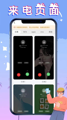 i人快跑