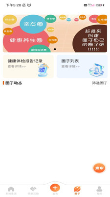 仟里家书