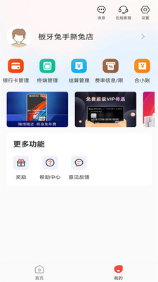 小利生活