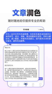 夸豆AI助手-Manus问答搜索