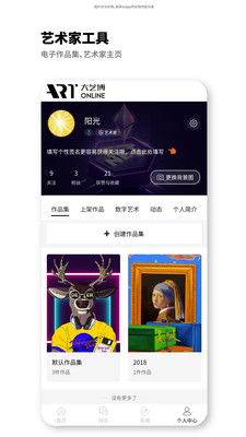 大艺博