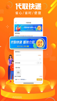 蚂蚁同镇