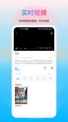 多剧视频-热门剧集持续更新中